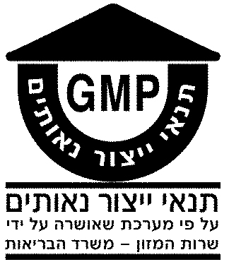 תנאי ייצור נאותים- GMP